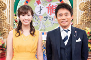 【日向坂46】金村美玖、ダウンタウン浜田さんがMCを務める番組『プレバト！！』に出演へ
