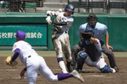 【高校野球】甲子園交流試合、広島新庄4―2天理　広島新庄が競り勝つ
