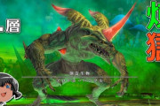 【FF14】ゆっくりと振り返る「万魔殿パンデモニウム零式：煉獄編1層」攻略動画のご紹介！