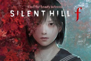『サイレントヒルf』、ガチのマジで"神ゲー"が確定する