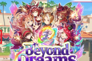 【ウマ娘】新育成シナリオ「Beyond Dreams」実装から4時間…今のところプレイした感触はこんな感じ。やっぱりメンタルが重要か？