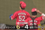 【ロッテ対ソフトバンク4回戦】ロッテが６－４でソフトバンクに勝利！美馬が８回４失点で４勝目！安田が２安打&３打点！ソフトバンクは千賀が７回途中６失点で２敗目