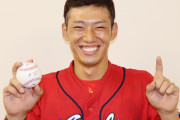 カープ中村奨成 打率.283 2本 5打点 OPS.830←2022年のブレイク候補