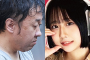 【闇】最上あい殺人事件で一番怖いのって『これ』だよな…