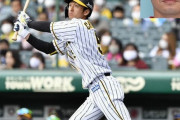 【朗報？】阪神・近本の止まらない〝青木化〟 長打力ＵＰでメジャー関係者も高評価！