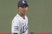 【朗報】西武、左のエースが発見される！