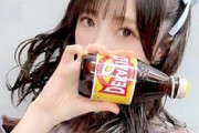 美少女声優の山崎エリィさん、小学生の頃から毎日一本デカビタを飲んでいた・・・