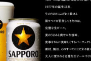 ワイの中でのビール格付け?