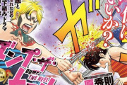 原秀則が描く悪役レスラー・ダンプ松本の壮絶な下積み時代、ビッグコミック新連載