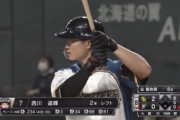 日ハム西川遥輝 打率.236 盗19(盗塁死9)