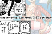 【ワンピース】コビーさん、2年で19階級特進してしまう！！！！！！！！！！！！！！