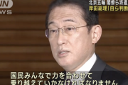 岸田「年末年始の旅行や帰省は慎重に検討を」
