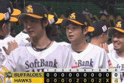 【ソフトバンク対オリックス13回戦】ソフトバンクが４－０でオリックスに勝利し３連勝！千賀が７回無失点で５勝目！グラシアル本塁打含む猛打賞！オリックスは中嶋体制で初黒星
