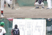 清原和博氏が野球教室で小6からぽっこりお腹に“2死球”
