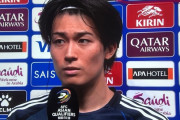 【悲報】サッカー日本代表の中村敬斗さん…過大評価との声ｗｗｗｗｗｗｗ
