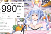 【朗報】大人気VTuber、「回線速度」が爆速すぎる。想像の5倍爆速ｗｗｗｗ
