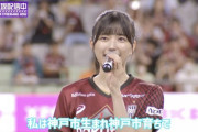 【乃木坂46】五百城茉央、ガチで勝利の女神だったｗｗｗｗｗｗｗ