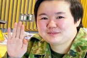 元自衛官芸人・やす子さん、ガチでヤバい……