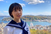 【STU48】甲斐心愛、「慶應義塾大学商学部」入試の結果、不合格をTwitterで報告