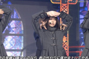 【欅坂46】ここの振付好き・・・