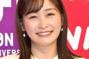【悲報】オードリー春日ペンギン池落下事件、手を叩いて笑っていた女子アナウンサーも批判される