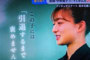 2026世界フィギュアスケート選手権、放送日程発表！本田・荒川・高橋らレジェンド解説陣、友野・山本・樋口・青木ら豪華スタジオゲストが集結！夢の共演にフィギュアファン熱狂必至！