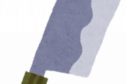 【へぇ～～】包丁について詳しいけど質問ある？？？？？？？？？