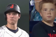 大谷翔平があの有名なミームと完全に一致！←「ひょうきん」（海外の反応）