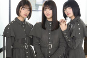 明日1/8発売『TopYellNEO 2019〜2020』は欅坂46特集号！記事の紹介と共にオフショット3種公開中