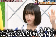 【AKB48】AKSが社運を賭けてゴリ推しした矢作萌夏の写真集が大ゴケしたけどこれどうすんの？