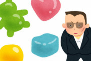 【救急搬送事案】『大麻グミ』販売会社「違法なもの売っていない、継続して販売する」