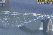 和歌山で崩落した水管橋の現在