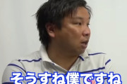 里崎智也「ロッテ史上最高のキャッチャーは僕です」←これ
