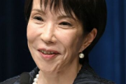 鳥取県知事「人口減が凄いの🥺」高市早苗「東京は人口増えてるよ！見習って！」鳥取県知事「何言ってんだこいつ...」