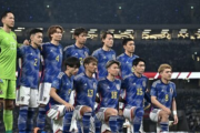 アジアカップ2023の組み合わせが決定！…日本はイラク、ベトナム、インドネシアと同組に