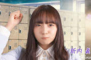 【乃木坂46】うわあ・・・まいちゅん、これは完全にやってんなwwwwww