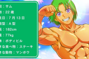 【朗報】海物語のサムさん、チートデイとしてハンバーガー3つと二郎系ラーメンを喰らう