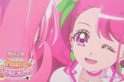 【プリキュア】キュアグレースさんガチでかわいいｗｗｗｗｗｗｗｗｗｗｗｗｗｗｗｗｗ