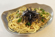 納豆パスタ、納豆うどん、納豆そば、どれが一番美味いんや