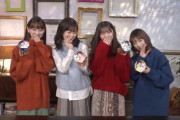 【乃木坂46】生田×飛鳥×堀×与田 オッホッホッホｗ.動画【和ラー】