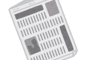 【疑問】中立的な新聞社はないんか？