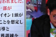 有吉弘行「クソだな！ お前！」 銀シャリ橋本にパワハラか、唇が震える様子に同情の声 「イジメに見えた・・」