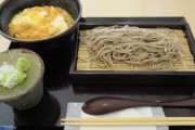 【1680円】蕎麦＆玉子丼