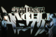 エヴァってシンで綺麗に完結したけどもう新作はやんねーの？