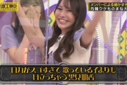 【乃木坂工事中】黒見明香をマネする和田まあやが本領を発揮するwww