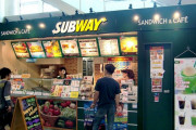 【画像】サブウェイでエゲつすぎるバイトテロが発生ｗｗｗｗｗｗｗｗｗｗ