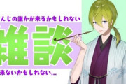 Vtuber 【渋谷ハジメ】ハジメ同接出ない底辺すぎて多少のことであれば燃えないのが逆に強みになってきてるよな、ARKもやらかしだらけなのにｗｗｗ
