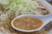 背油とかののったこってり系のラーメン屋に行ってみたいけど全部食べれるか不安。どなたかラーメン屋の常識を教えてください