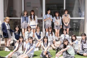 AKB48『64thシングル』新選抜、レベルが高いと話題