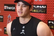 【画像】大谷翔平さんのガタイ、おかしなことになる